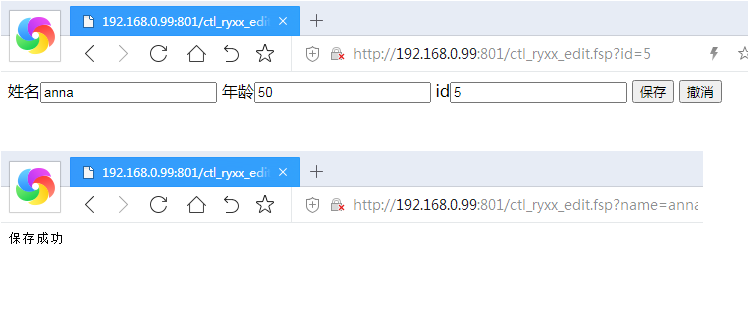 执行结果