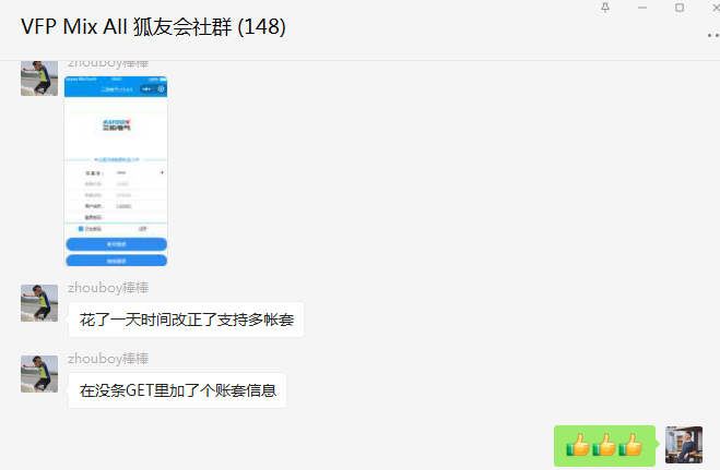 个个都很优秀