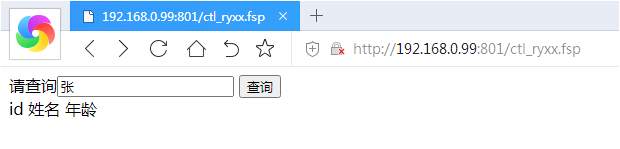 页面设计
