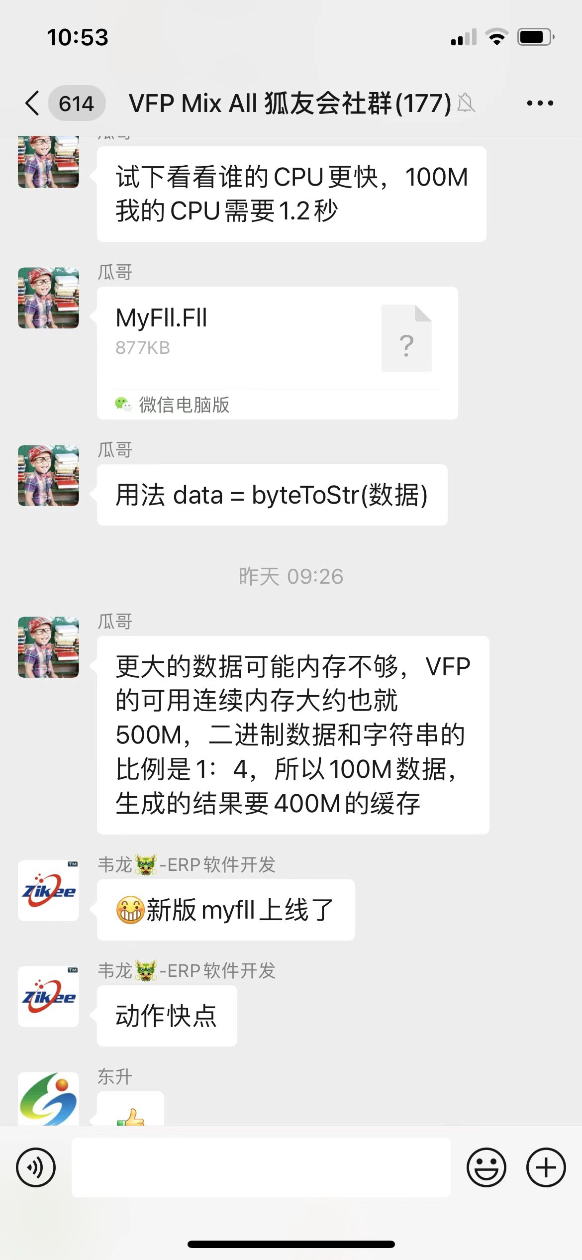 微信图片_20220905105517