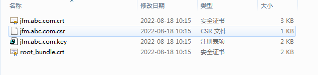 image-20220818173230515
