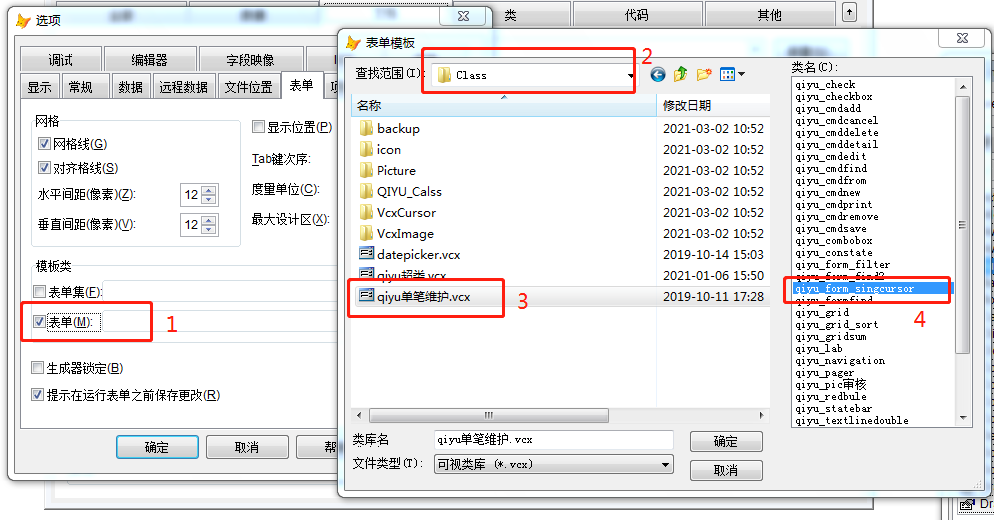 微信截图_20210302110040.png