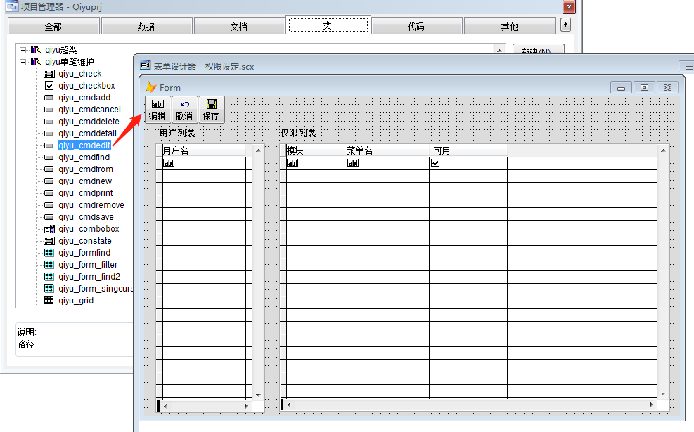 微信截图_20210302112437.png
