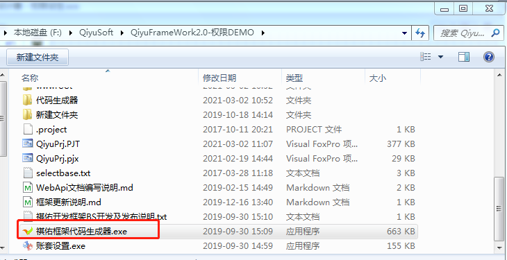 微信截图_20210302113151.png