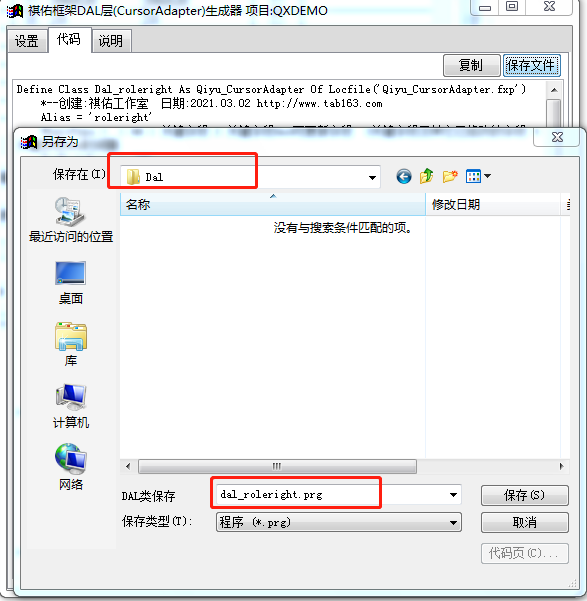 微信截图_20210302132343.png